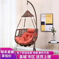 New Dream Pleasant Sheng Hung Chair Basket Swing balcony Lying Chair Rocking Chair Dorm Chair Dorm Chair Single Bird Nest Indoor Hammock