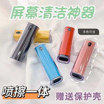 Multifunction mobile phone screen Cleaning integral Divine Instrumental Portable Tablet Screen Dust Removal Spray Wipe Clean Cloth