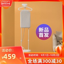 Xiaomi Mijia supercharged steam ironing machine household small handheld electric iron ironing machine vertical ironing smart
