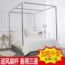 Wood Bed Tattoo rack mosquito net floor brace with fan crossbar Domestic plus coarse thickened stainless steel Four square Quartet 