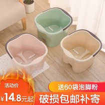 Foot tub deep bucket knee hot foot basin winter bathing foot basin big child Bath Children children home deep deepening heightened
