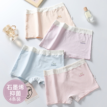 15 Year Old Girl Underwear High Junior High School Flat Angle Pants 14 Adolescent Girl Hair Nursery Period Pure Cotton Antibacterial Four-corner Shorts
