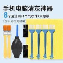 Cleaning Brush Computer Keyboard Brushed Mobile Phone Gap Desktop Case Host Notebook Dust Powerful cleaning up the deity