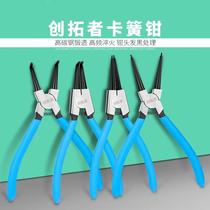 Clareed pliers inside and outside dual-purpose ultra-fine industrial grade large set German universal retaining ring e-type pliers extended C- shaped pliers
