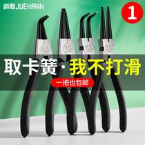 Clareed pliers internal and external snap ring pliers Circlip pliers industrial expansion pliers clip set tool