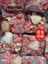 Guangxi China Hezhou Huangyao hot sale soil brown sugar wolfberry longan red jujube ginger tea ancient method zero add 500g