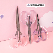 Japanese simple ins Wind frosted transparent handle scissors hipster student size manual diy office Handbook cutting paper art scissors home daily use safety portable stainless steel small scissors