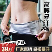 Good Meijia Strictly choose to buy a free new upgrade high waist belly sports sweat pants women fat fat slimming Net Red