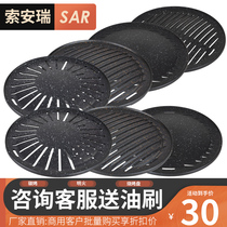 Korean baking tray household barbecue open fire charcoal round stainless steel barbecue pan