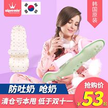 South Korea imported] Breastfeeding artifact breastfeeding pillow pillow pillow coax BABY HUG newborn baby baby anti-spit milk
