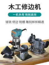 Multifunctional engraving machine woodworking slotting machine slotting machine punching machine woodworking power tools electric wood milling