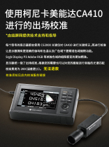 Hongxia Display-Custom color calibration service(CA410 color analyzer-CA410 single matching calibration)