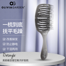 oliviagarden ribs comb for men and women net red anti-static hair comb head massage fluffy styling comb