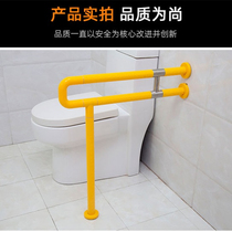 Toilet toilet Toilet Armrest Toilet toilet Elderly Anti-slip stainless steel perforated barrier-free old man safety handle