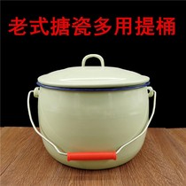 Bucket old rice barrel with lid enamel medical bucket household pig oil barrel tea barrel storage barrel milk barrel soup pot