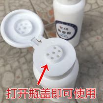 Anti-slip powder pull-up pole dance Anti-Slip powder Basketball Basketball pull horizontal bar white sports floor tennis ball put fitness