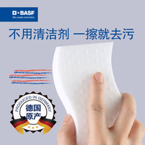 Germany BASF Baijie magic wipe high density sponge magic cleaning dirt shoe decontamination artifact Nano