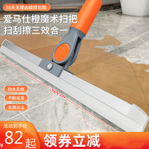Wiper mop bathroom wiper household sweeping floor scraping artifact toilet toilet magic broom