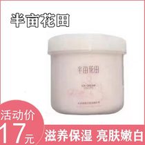 Half acre flower field scrub ice cream cherry blossom whole body Body Exfoliating White exfoliator flagship shop small powder jar