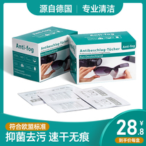 German anti-fog glasses cloth wipe glasses paper wipes disposable high-grade professional cleaning lens wipe mobile phone screen