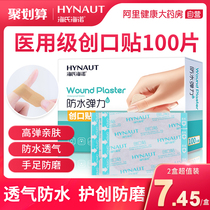 Hye Haino Band-Aid Waterproof and Breathable Medical Band Hemostatic Paste Anti-Abrasive Feet 100 Tablets