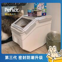 Pet storage Grain Barrel Cat Food Box Dress Dog Food MOISTURE SEAL BARREL CONTAINING STORAGE TANK LARGE CAPACITY
