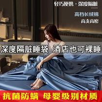 Pure Cotton Double Grown-up Sleeping Bag Hotel Sepal Travel Bed Linen Quilt Cover Integrated hostel Quilt Cover Portable