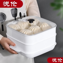 Microwave oven Multi-layer steamer Mini steamer Rice cooker Supplies Tools Utensils Steamer heating set Plate water-separated rice