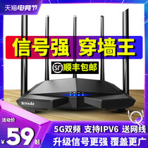 Tengda dual-band 5G gigabit wireless router Home high-speed wifi wall king High-power super land rover Large household intelligent wi-fi telecom mobile fiber broadband oil spillerac7