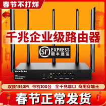 Tengda All Gigabit Port Enterprise Wireless Router wifi Commercial Wall Wang Da Huxing Multi-WAN Port 8 Home High Speed Power 5G Dual Frequency Industrial Office Division Super Oil Spill W20E