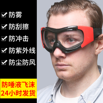 Windproof sand goggles anti-iron filings windshield glasses labor protection anti-splash transparent wind-proof riding Mens protective glasses industry