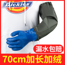 Add long-sleeved waterproof gloves wear-resistant work catch seafood aquatic products rubber skin catch fish crab sell for fish