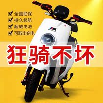Dajinniu adult high-speed electric pedal motorcycle 60V72V electric motorcycle takeaway scooter long-distance running King electric car