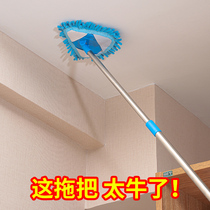 Wiping the wall and cleaning the roof artifact household cleaning suit to remove the dust and the cleaning tool