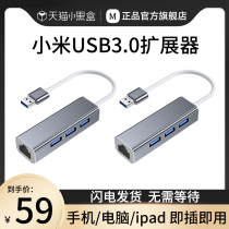 Xiaomi millet usb to cable converter type-c interface expansion dock HUB for Lenovo Apple macbook laptop mobile phone network connector transfer network
