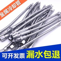 Lathe metal cooling pipe Universal oil pipe spray pipe adjustable machine tool iron pipe with switch nozzle liquid pipe 4 points