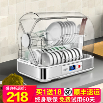 Bao chef good wife disinfection cabinet household small desktop disinfection cupboard mini stainless steel kitchen bowl chopsticks cupboard