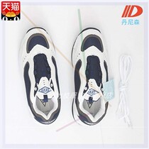 Shenzhen experimental szsy primary and secondary school students sports shoes running shoes men's and women's school shoes training school designated school uniform customization