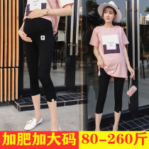 Step up for overweight pregnant women pants summer thin and fat MM200 catty pregnant woman with underpants to wear small feet seven-pants Chaumomma