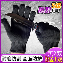 Taonong thick cut-resistant gloves anti-cutting wear-resistant labor protection anti-knife cutting steel wire stab-proof anti-blade gloves