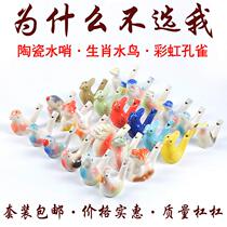 Childrens whistle waterbird ceramic batch bird call hair twelve zodiac water whistle toy hand-painted bird water whistle set