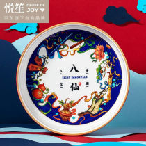 Jiabai · Yueshengs wonderful hand return to the tide jointly named Guochao ceramic soup plate 9-inch rice plate deep dish plate salad plate
