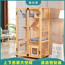 Cat cage villa Household apartment Japanese style with toilet Solid wood three-story luxury cat house Super large cat cabinet Cat house clearance