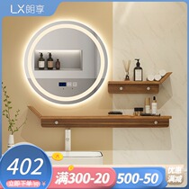  Langxiang smart mirror Round bathroom mirror Wall-mounted bathroom mirror with shelf mirror cabinet Separate solid wood