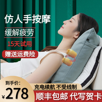 Cervical Massager Back and Waist Multifunctional Whole Body Kneading Shoulder and Neck Massage Pillow Car Office Lumbar Cushion