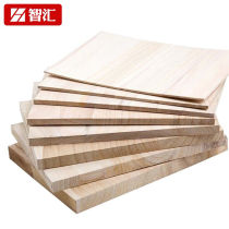 Zhihui Taekwondo Board Performance Wood Plate Children Boxing Wushu Board Breaking Board Pupils Training Test