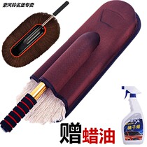  Car brush dust duster wax brush car dust car cleaning brush soft hair tool car wash car cleaning artifact