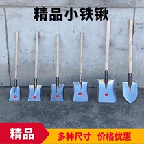  Boutique small shovel White steel small shovel multi-function small coal shovel Gardening tools garbage shovel digging pit shovel coal planting vegetables
