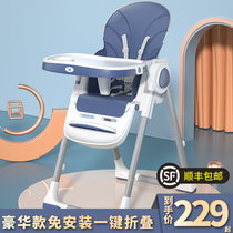 Baby dining chair Baby dining car Childrens home multi-function foldable sitting and lying portable bb dining table School seat
