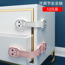 Child safety lock drawer lock anti-baby anti-pinch hand cabinet cabinet door lock buckle baby protection refrigerator lock shift door lock